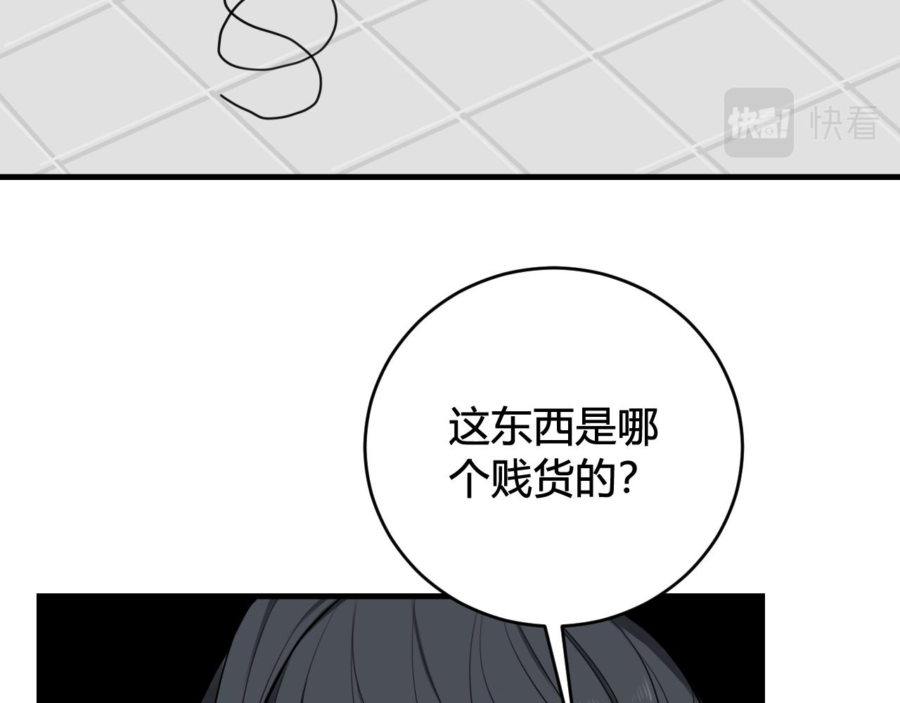 第41话 无礼的要求18