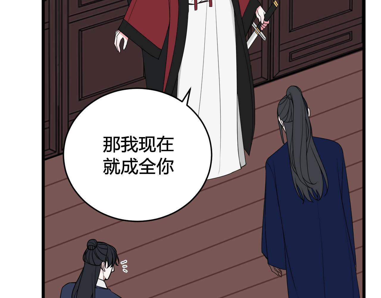 第45话 告白吗16