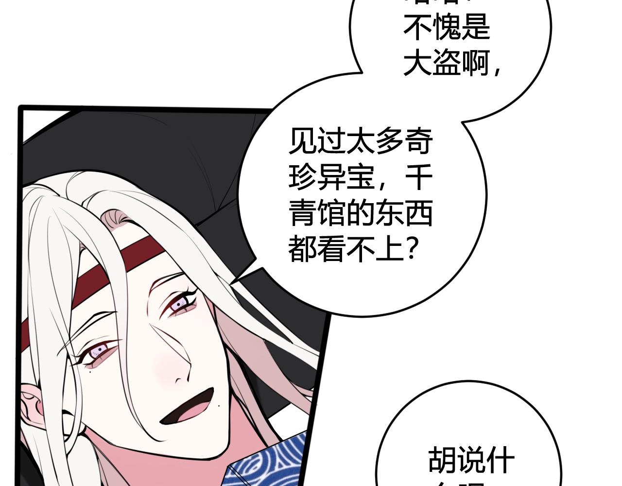 第61话 酒醉后！40