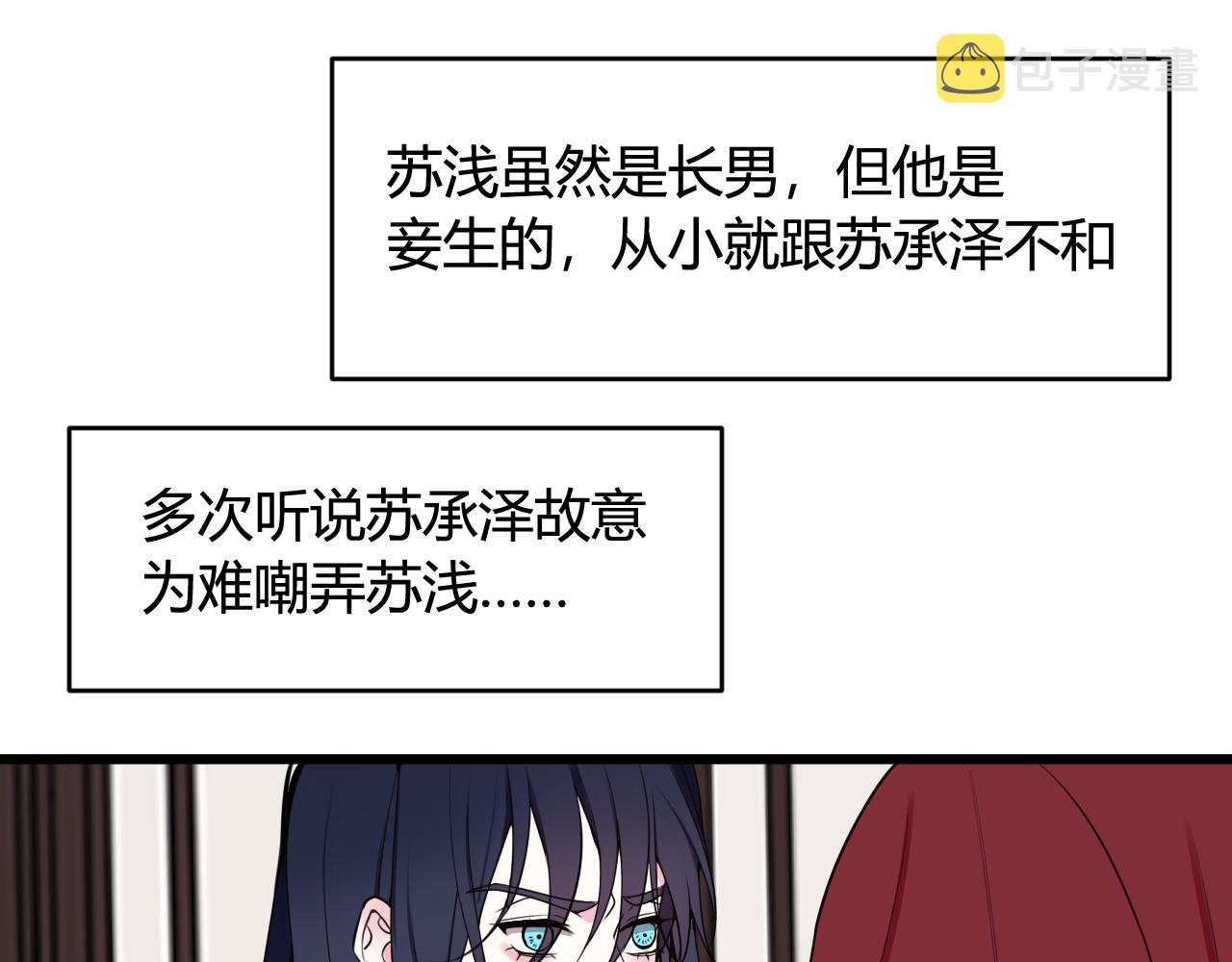 第43话 我终究会离开！56