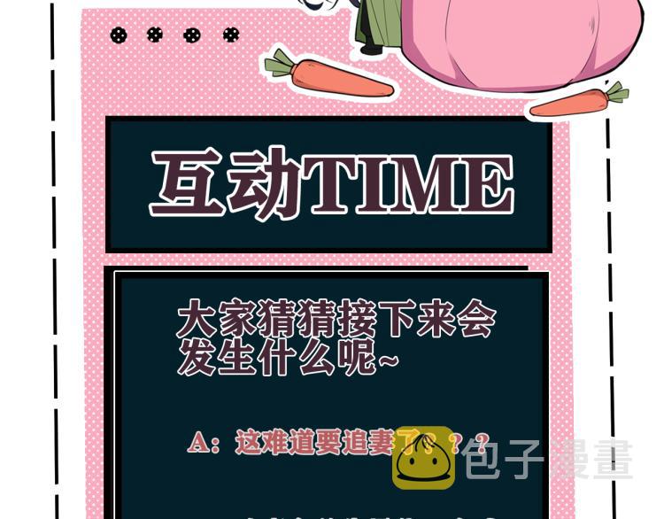 第33话 脸红心跳的回忆！91