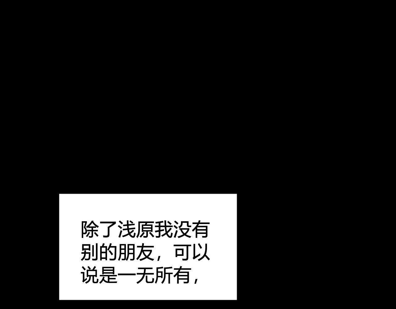第55话 悸动！20