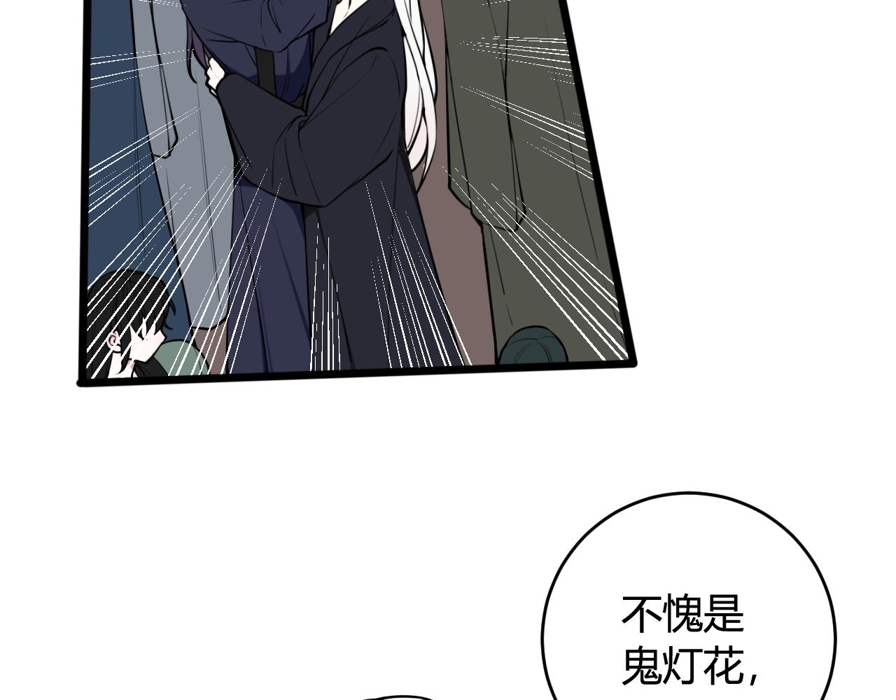 第67话 我想依靠你32