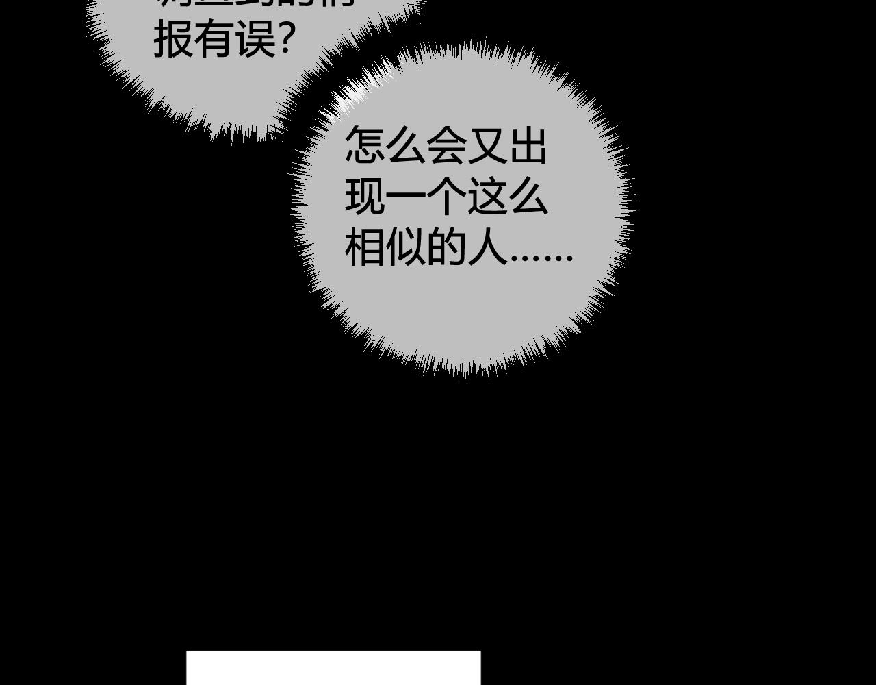 第54话 为什么这么烦躁21