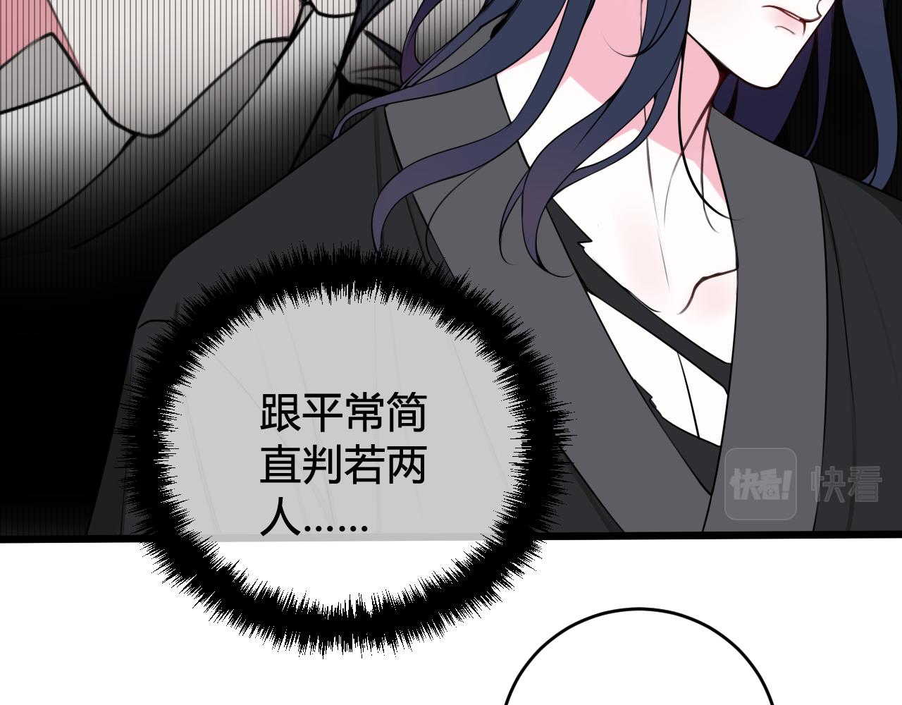 第44话 这只是占有欲吗91