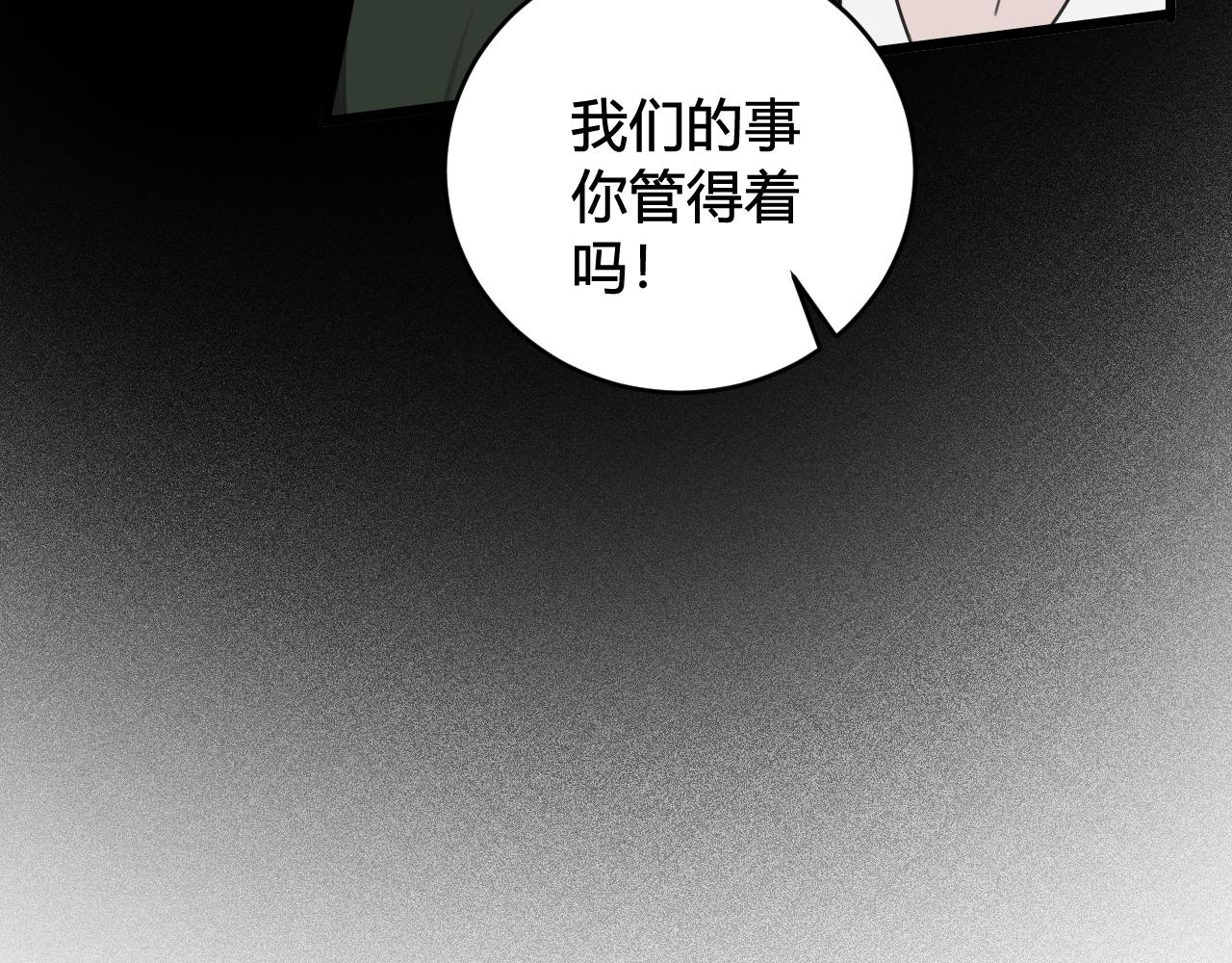 第47话 你是特别的35