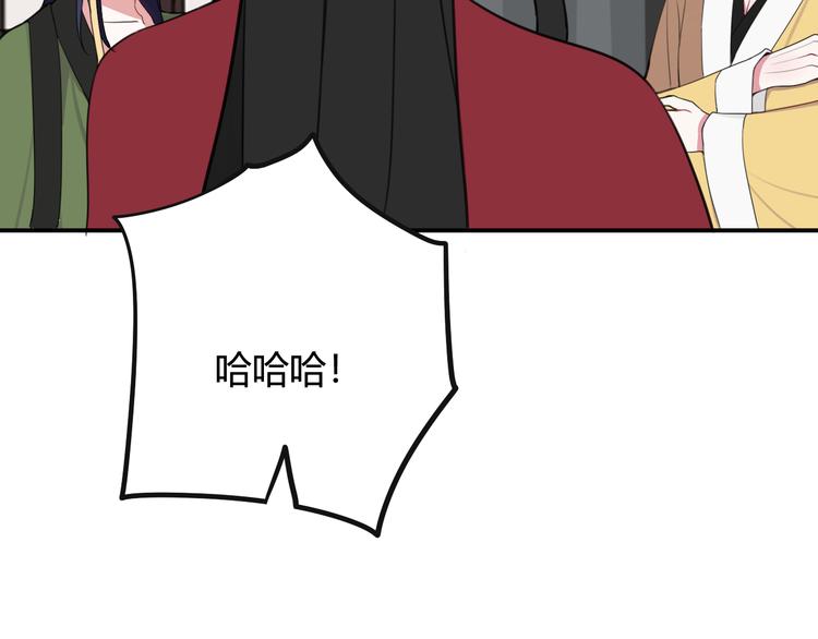 第13话 迷上我了？24