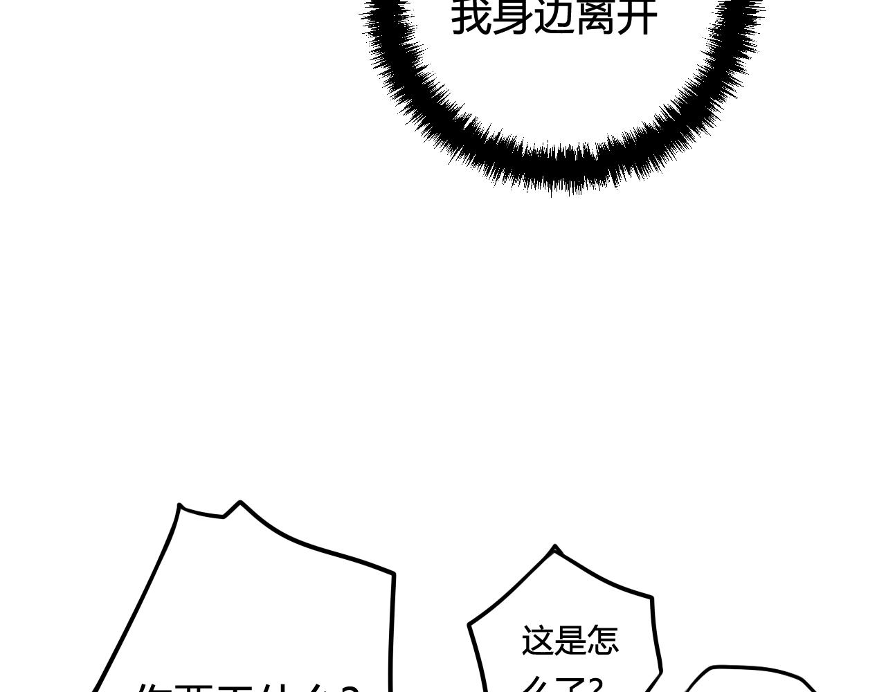 第42话 玩弄49