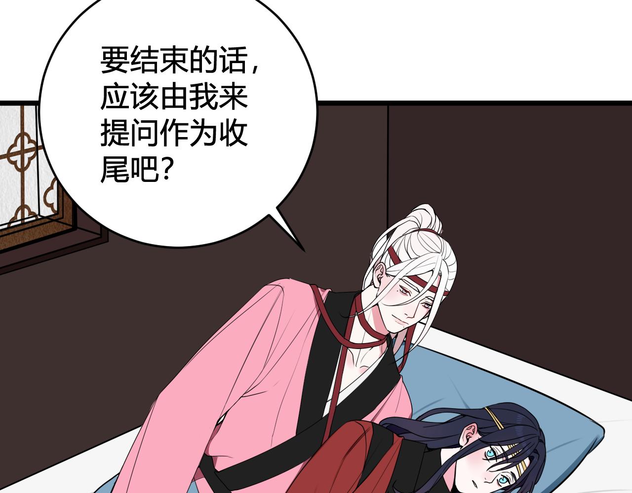 第51话 看着我20