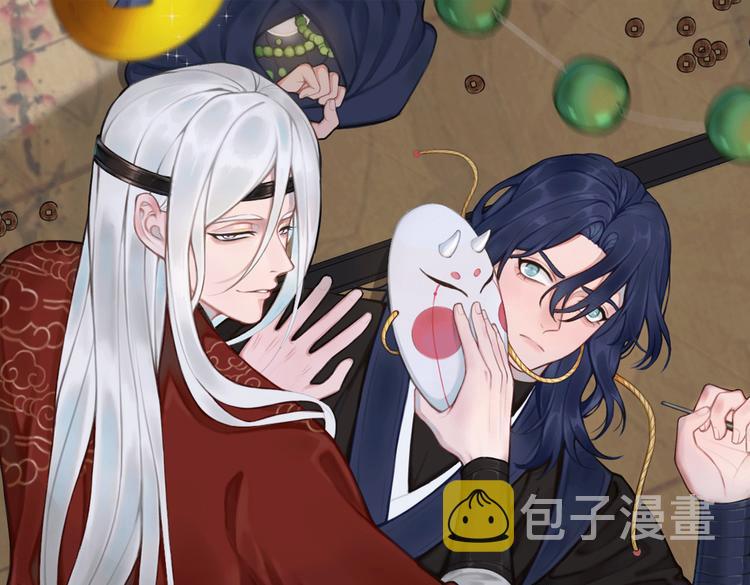 第26话 纹身露馅了？！0