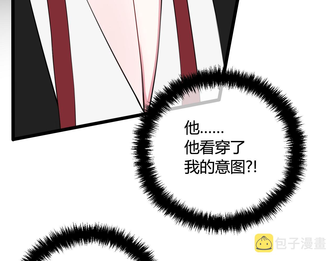第43话 我终究会离开！92