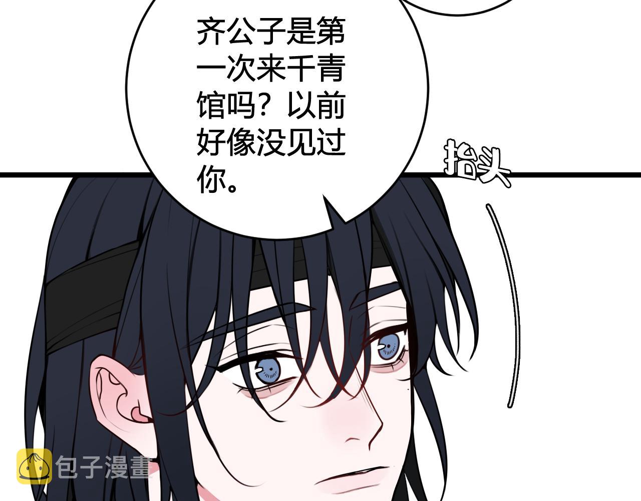 第52话 真假小盗贼？58