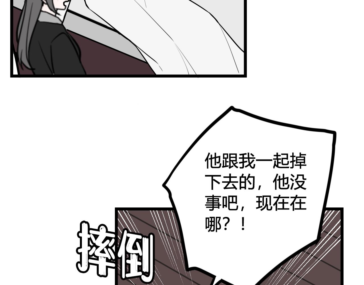 第74话 我一直在你身边72