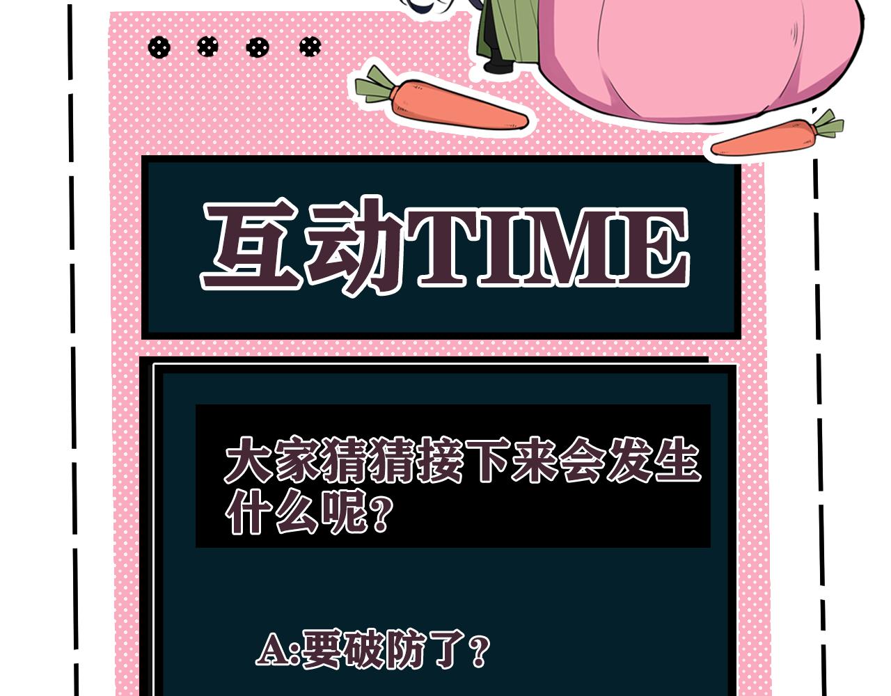 第60话 心怀仇恨89