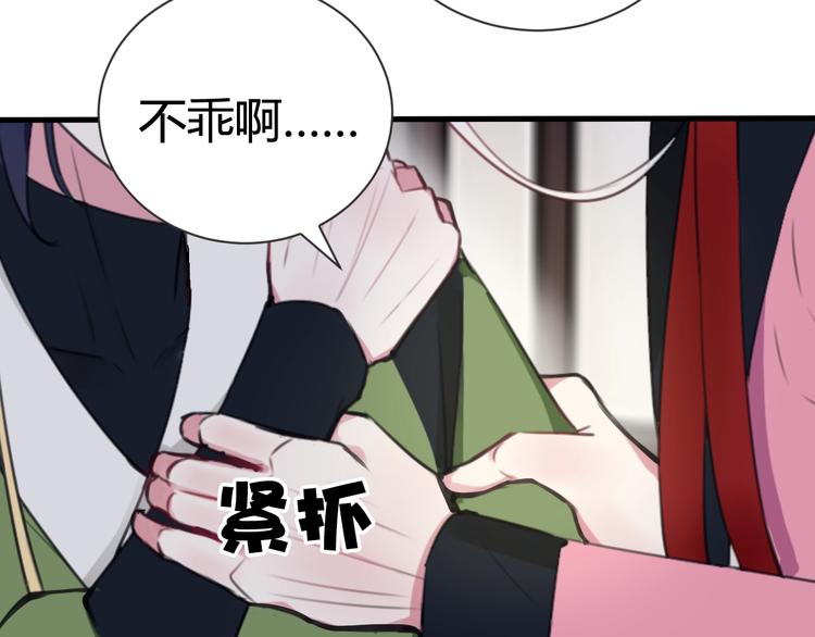 第1话 “卖身”青楼？55