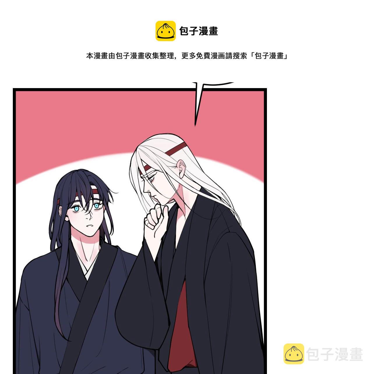 第67话 我想依靠你60