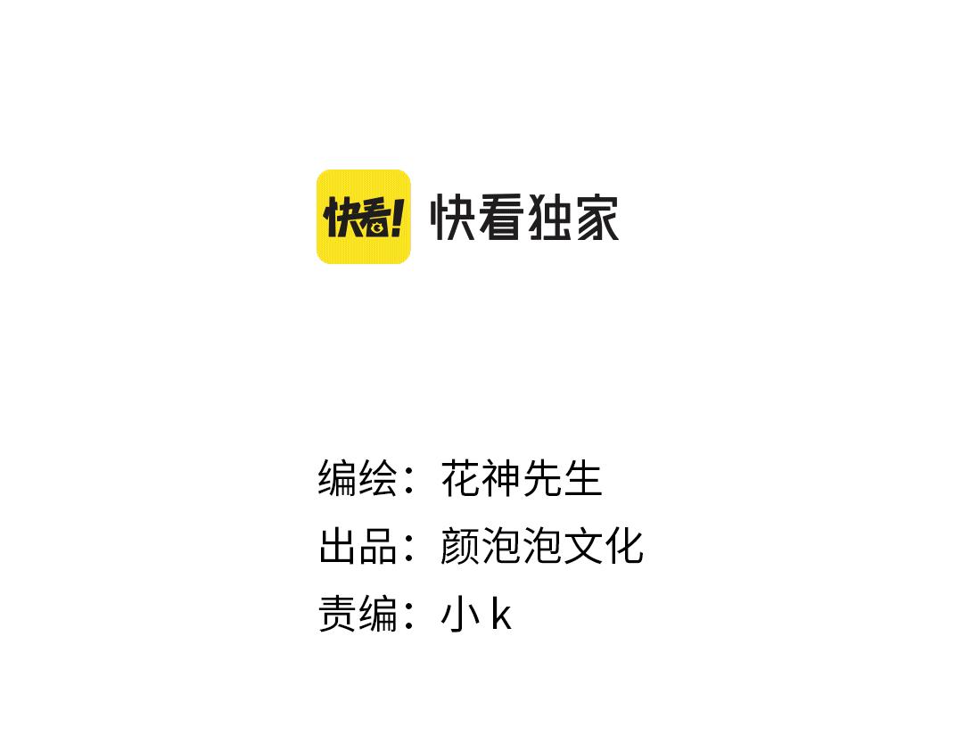 第69话 最后的证据！3