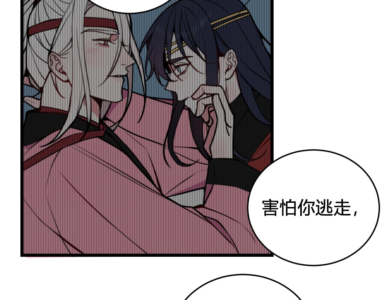 第62话 这就失恋了？65