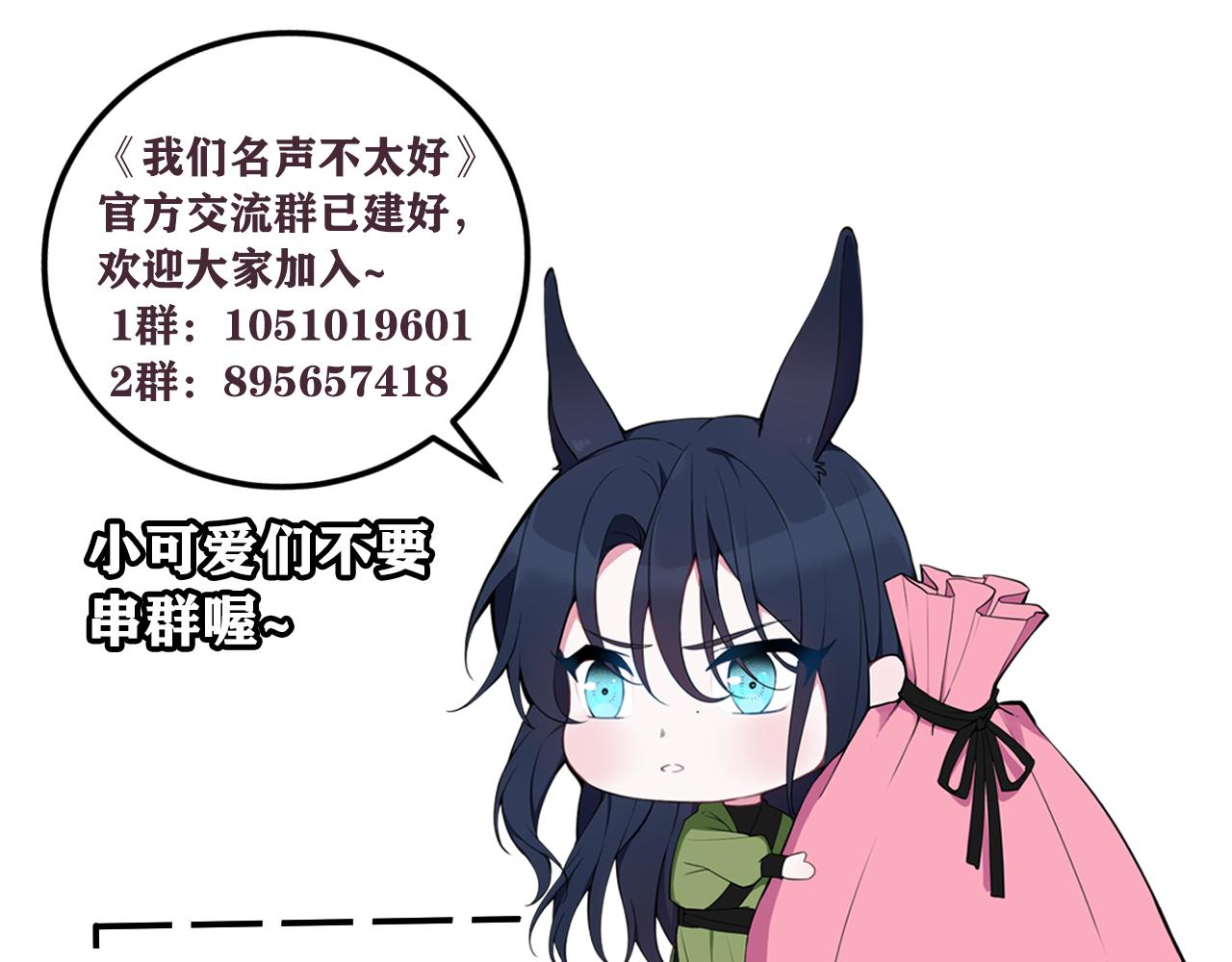 第69话 最后的证据！94