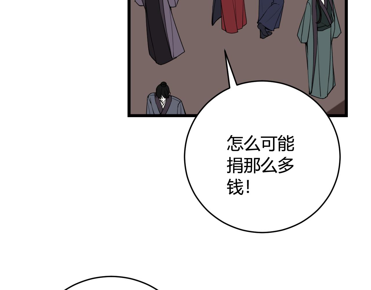 第67话 我想依靠你11