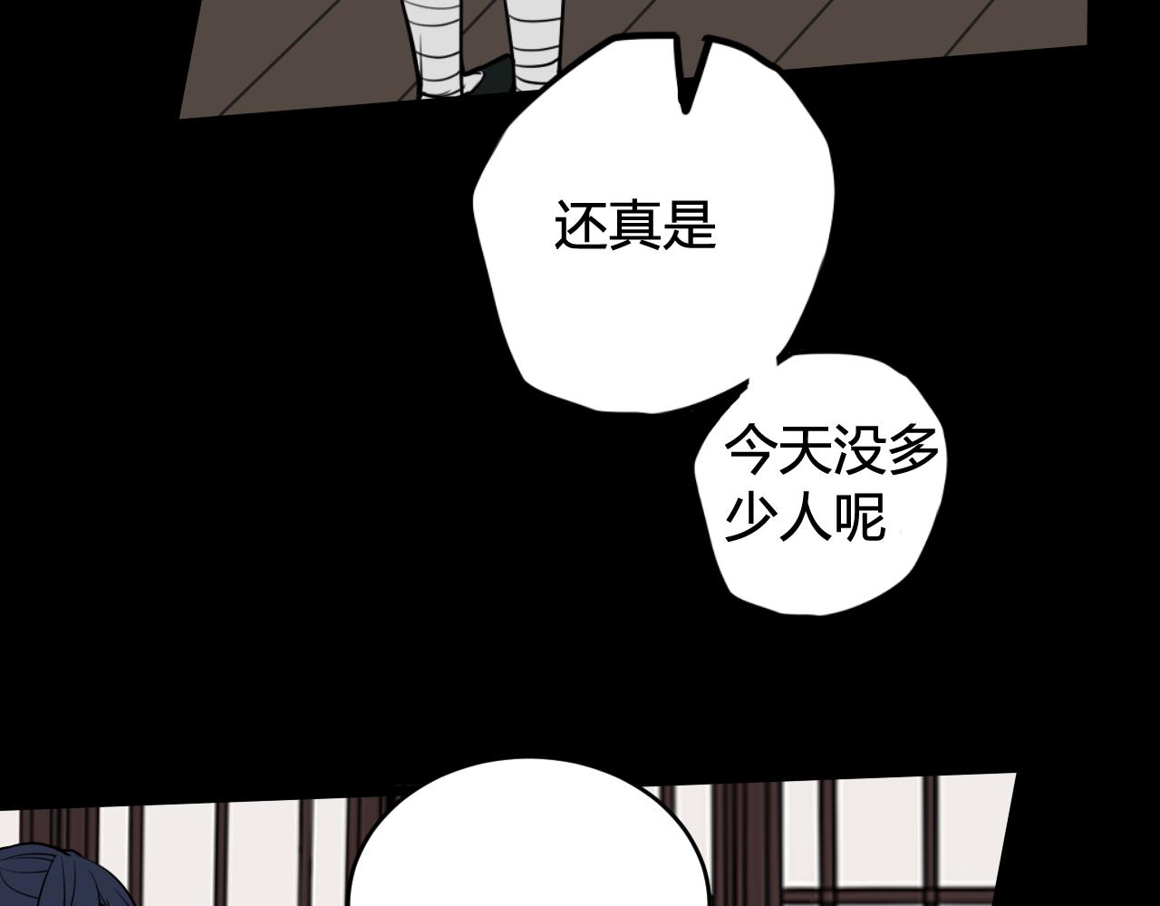 第58话 我喜欢跟你在一起86