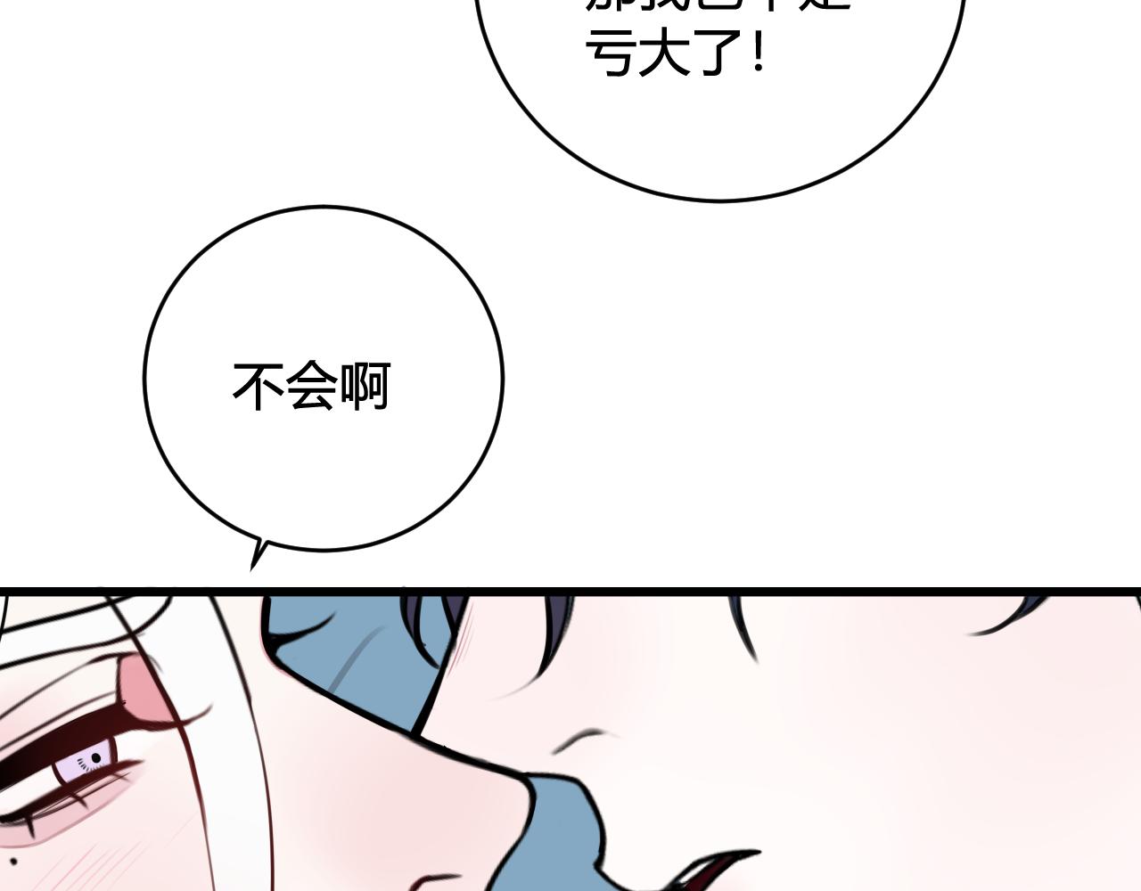 第51话13