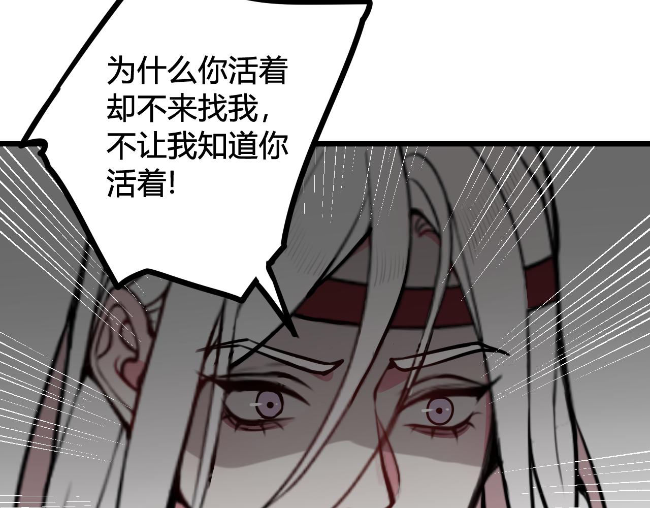 第77话 与你同在43