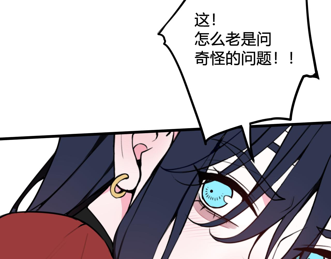 第51话 看着我32