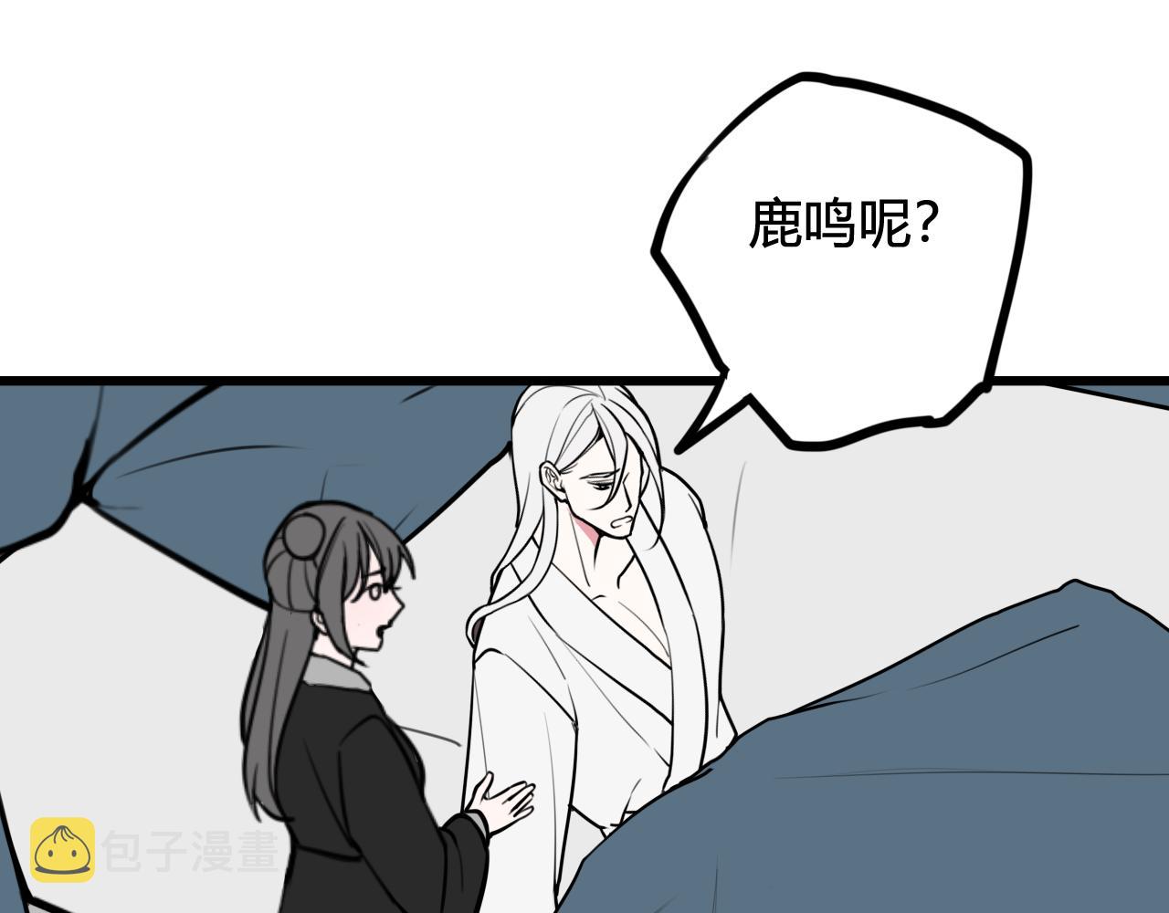 第74话 我一直在你身边67