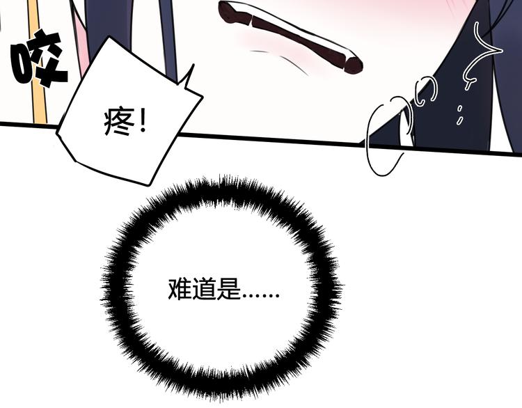 第28话 这里是青楼74