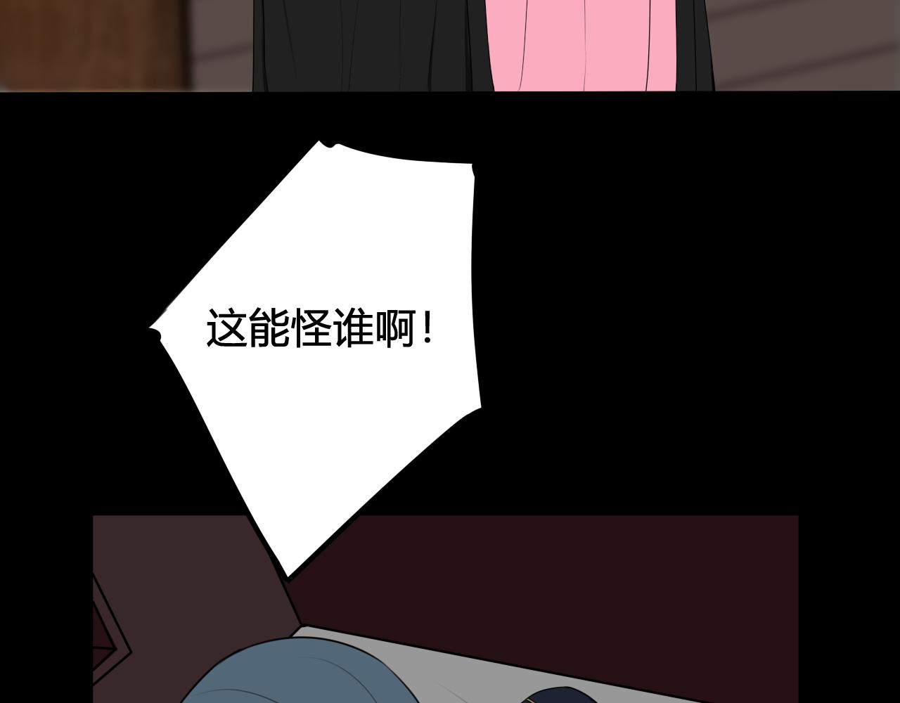 第51话 看着我82