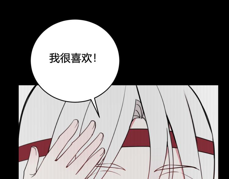 第39话 你穿红色很好看！39