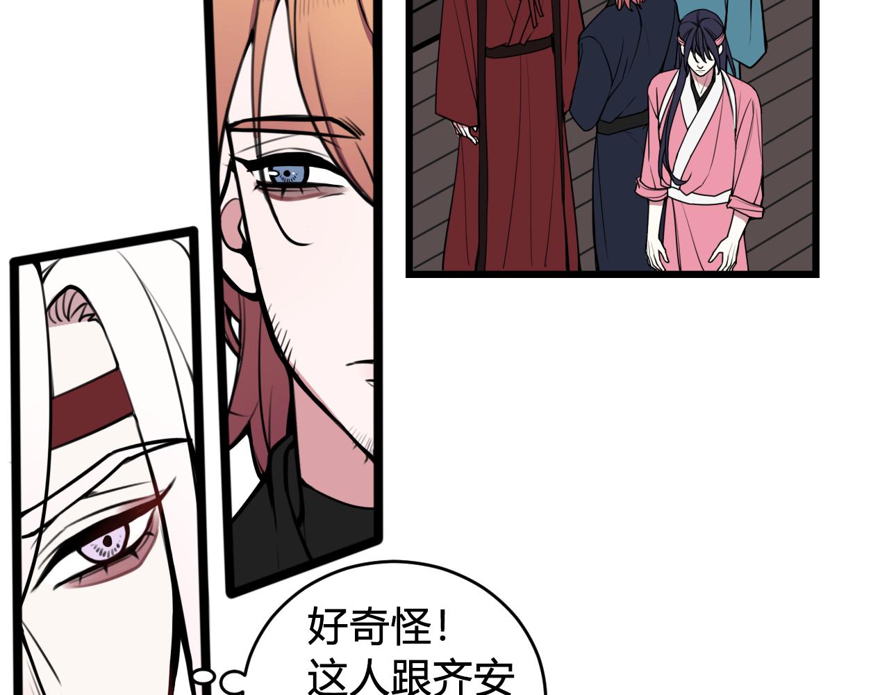 第76话 鹿鸣？65