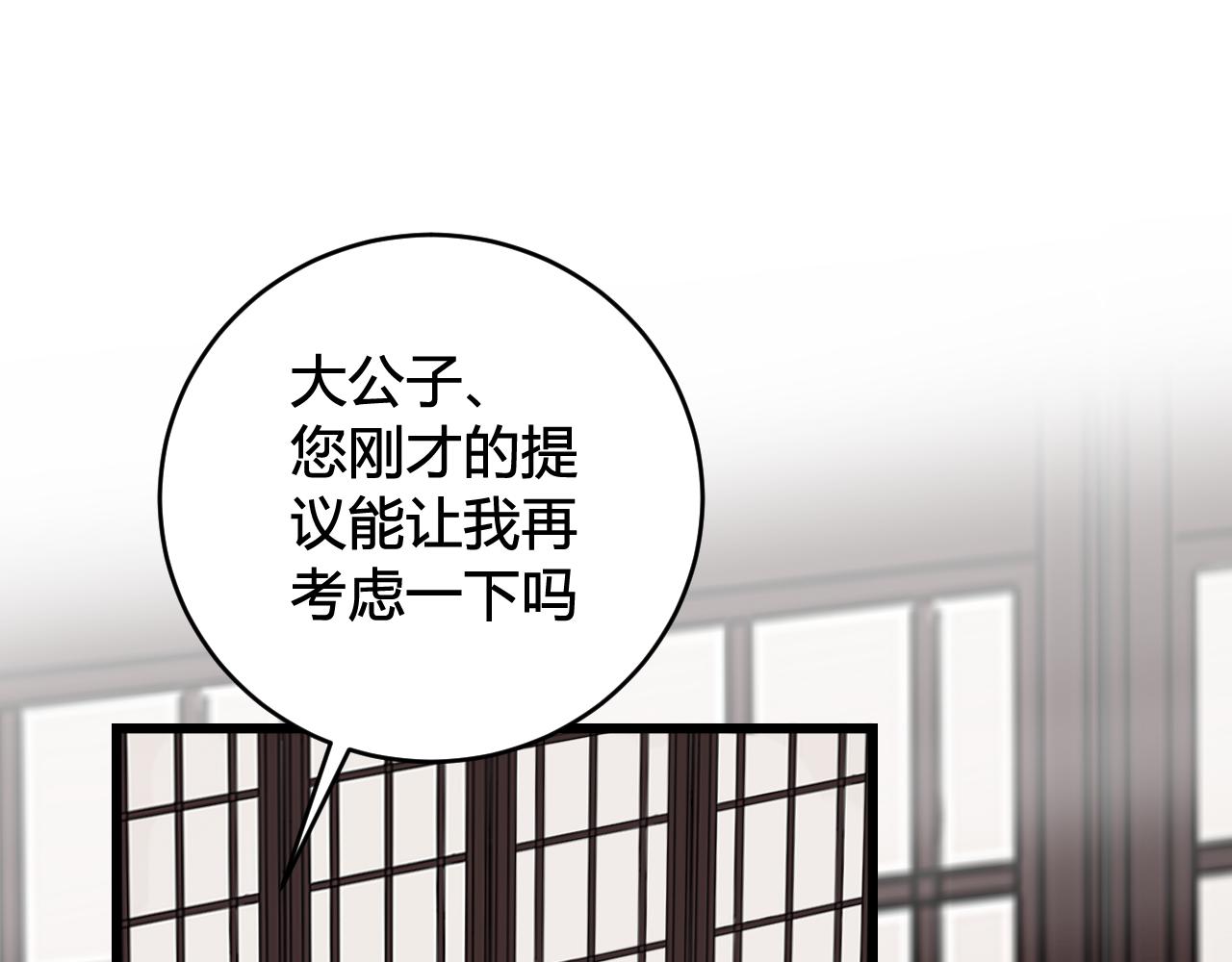 第47话 你是特别的19