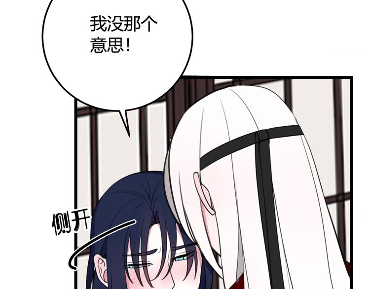 第10话 接待客人18