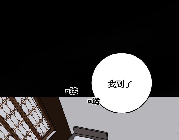 第13话 迷上我了？88