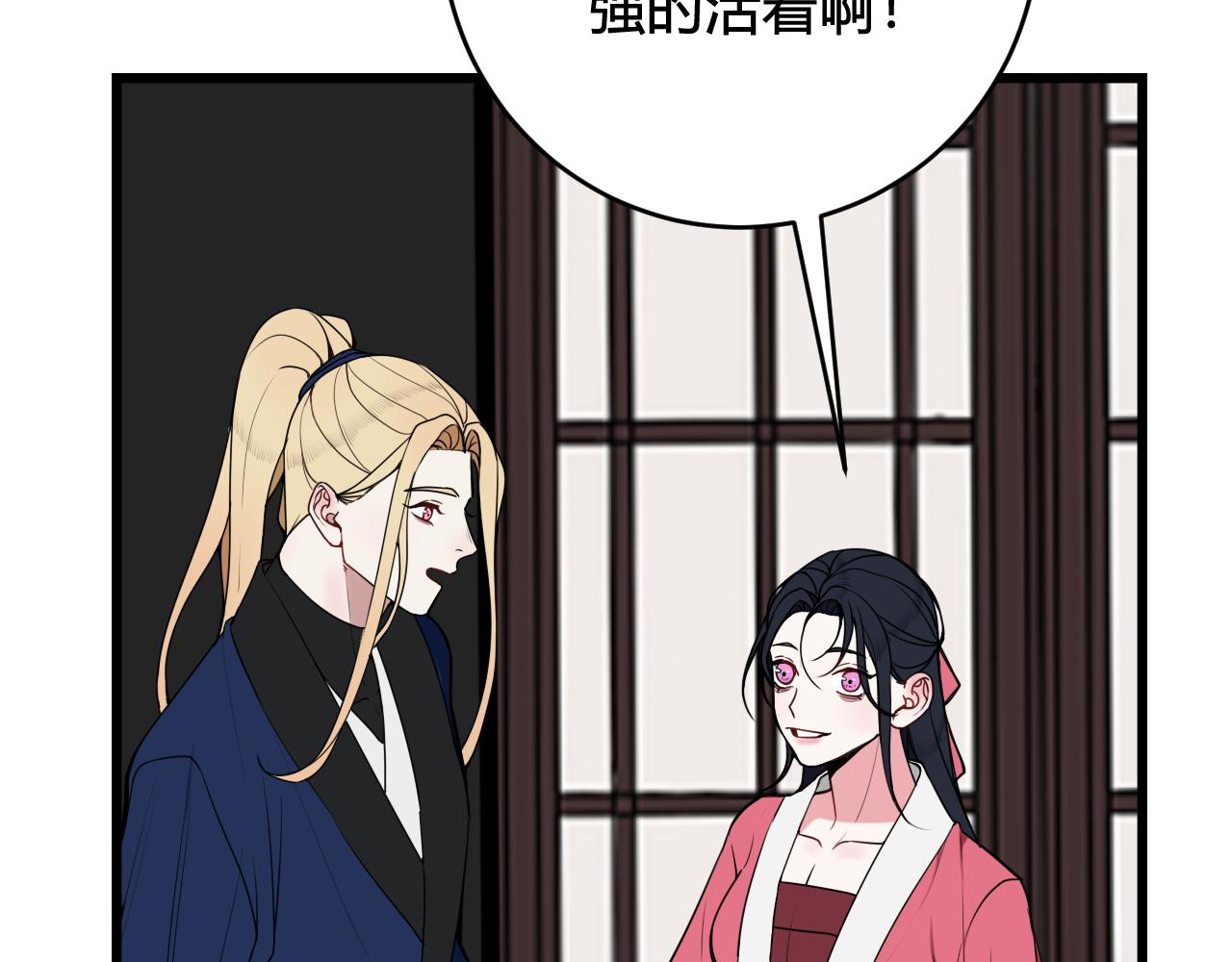 第64话 旧友重逢62