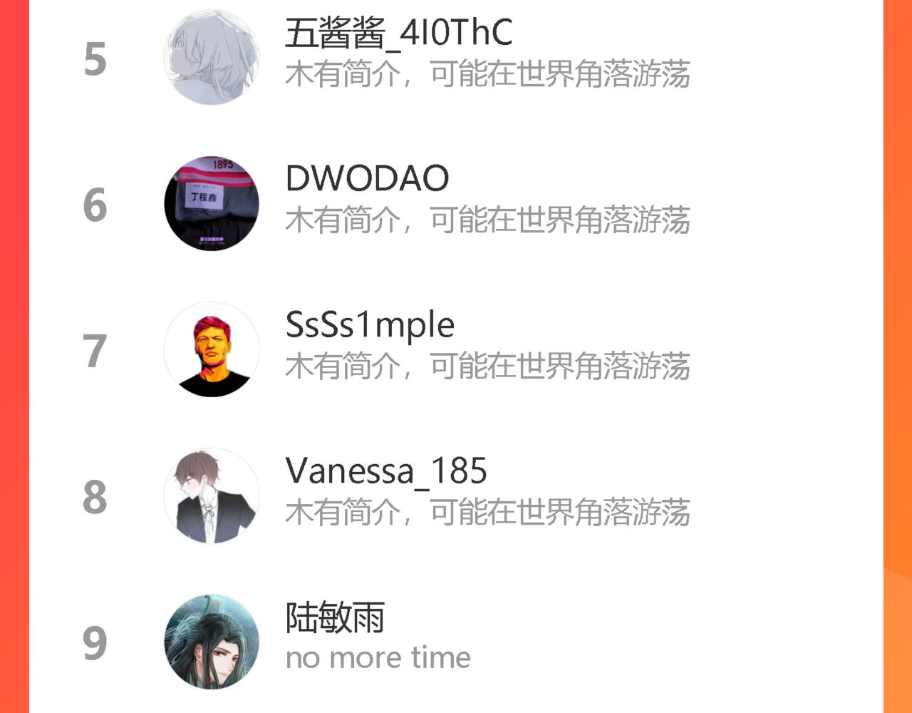 第48话 抛弃我的人是你！106