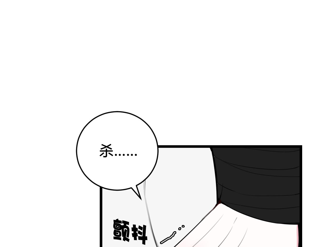 第50话 他的模样5