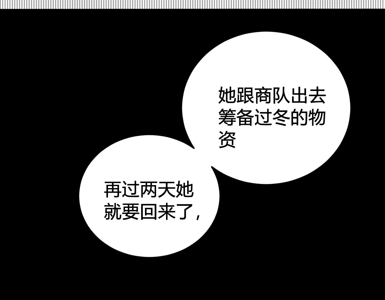 第40话 没想象中那么坏40