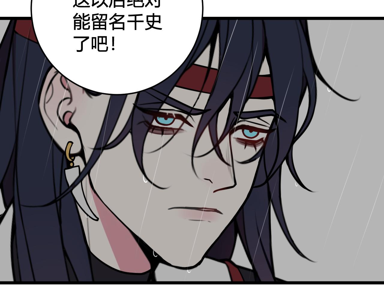 第73话 坠崖？！34