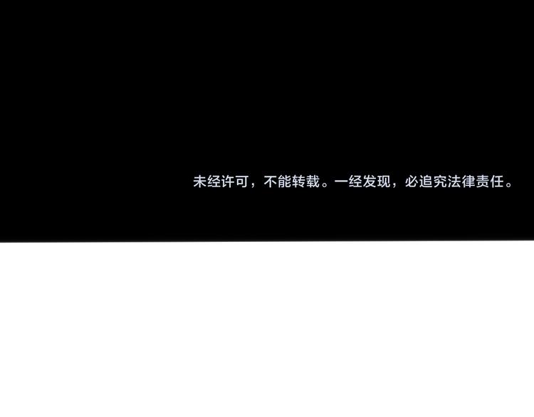 第25话 见异思迁？101
