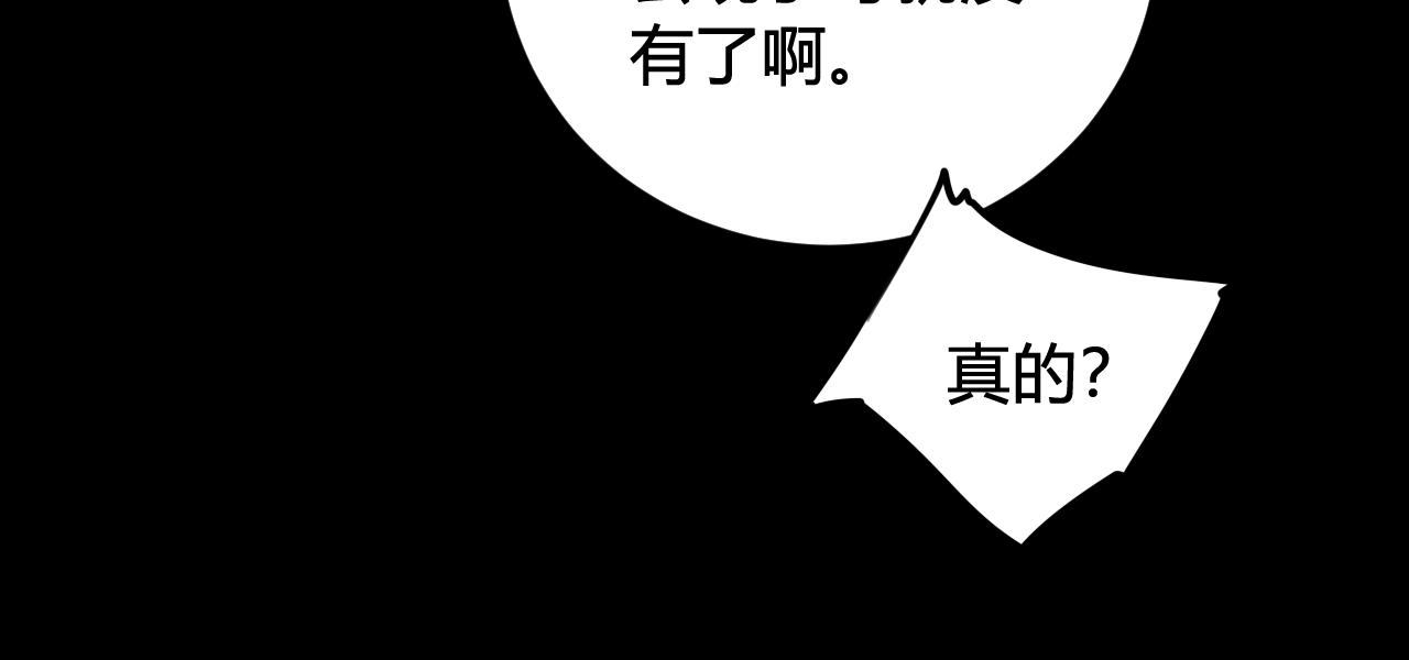 第58话 我喜欢跟你在一起63