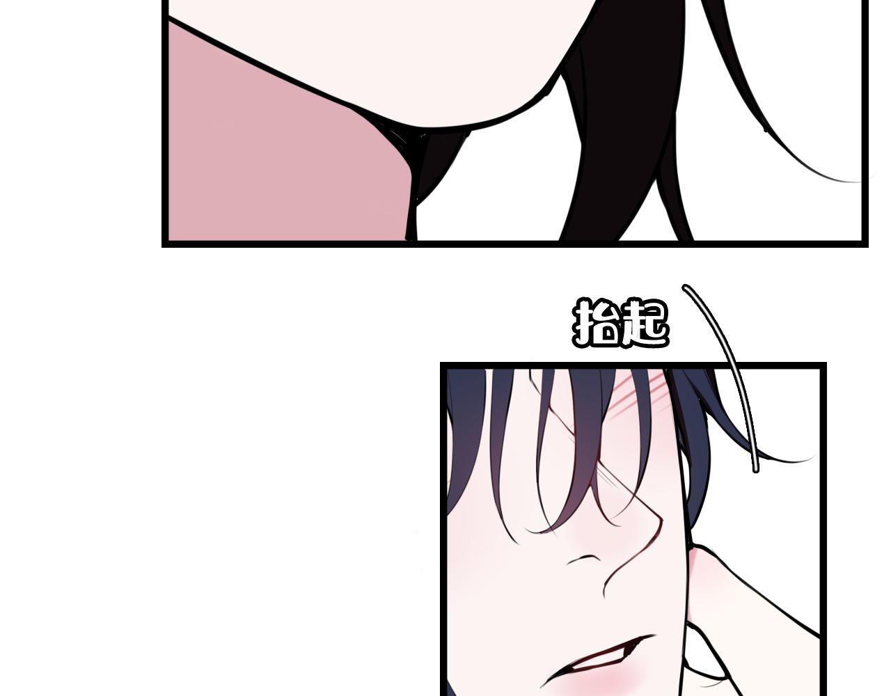 第62话 这就失恋了？31