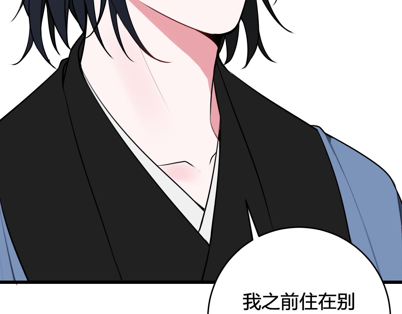 第52话 真假小盗贼？59