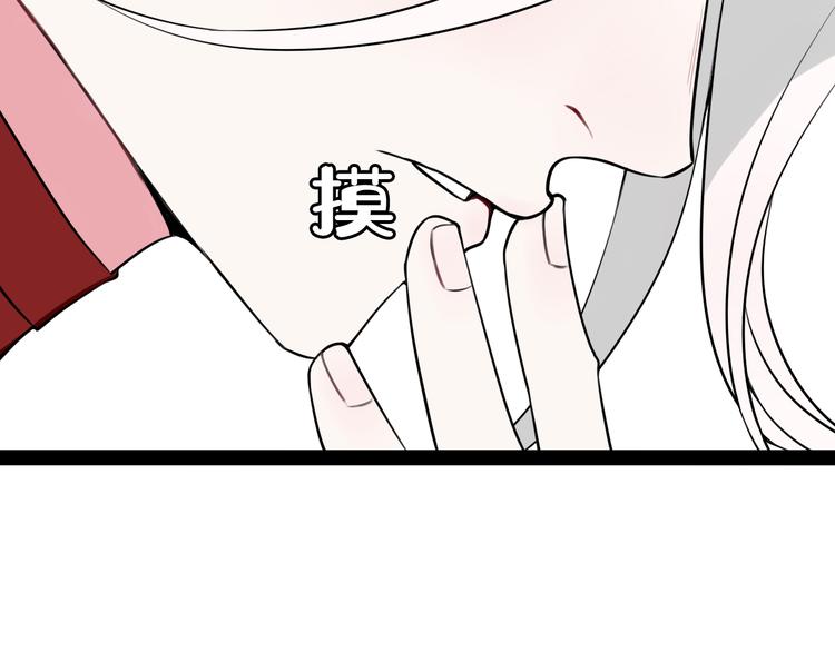 第17话 你这么喜欢我？100