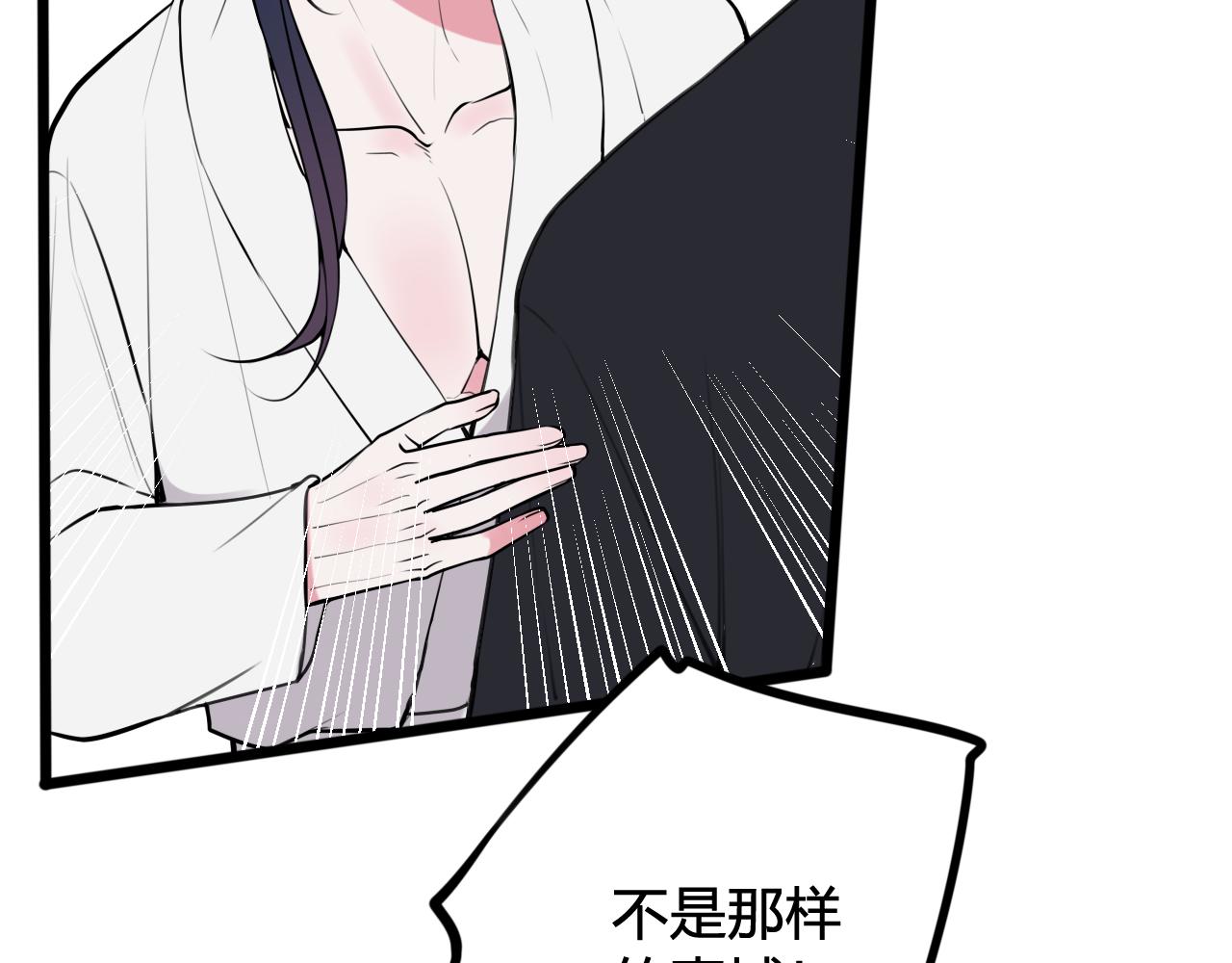 第70话 仇敌相见？58