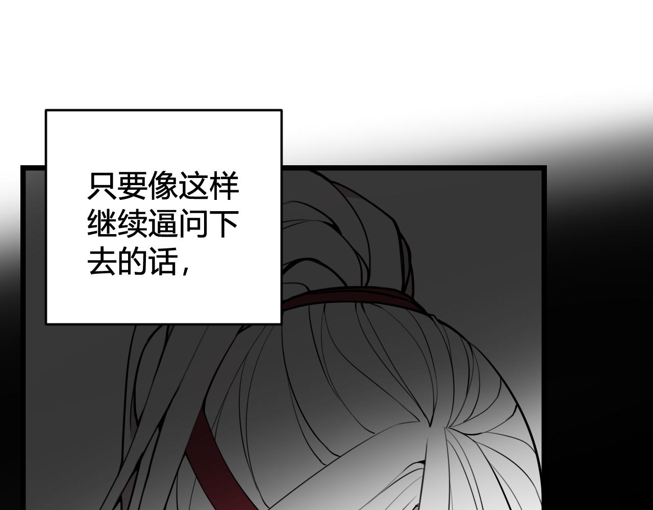 第50话 他的模样25