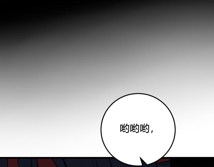 第23话 情敌！！90
