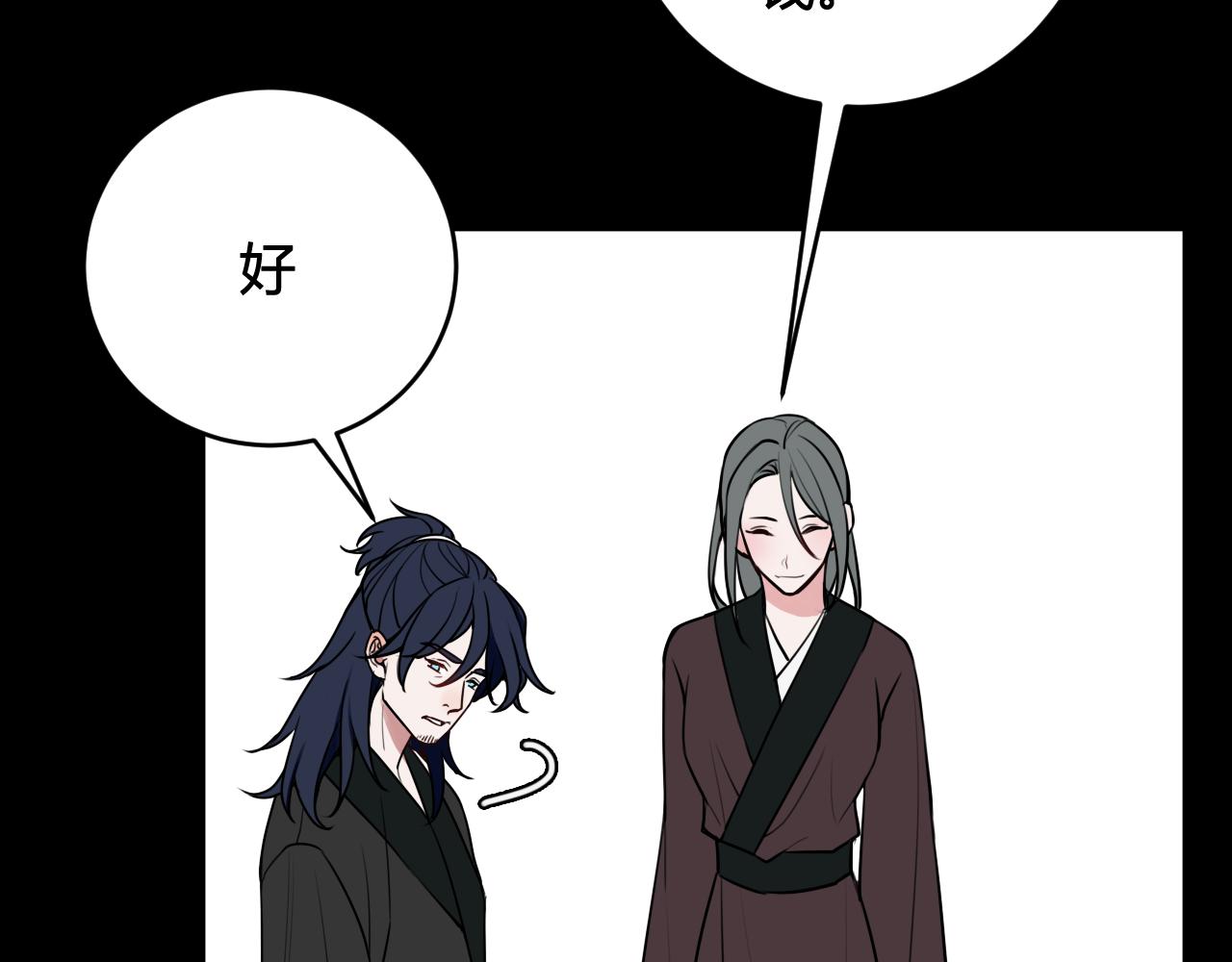 第58话 我喜欢跟你在一起10